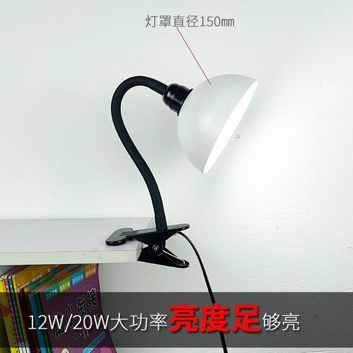 半圆灯罩黑夹shi式便夹灯20W够亮
