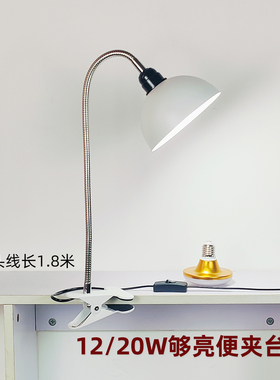 led大功率20W超亮工作台灯纹绣加长弯杆学习美甲小固定夹灯高亮度