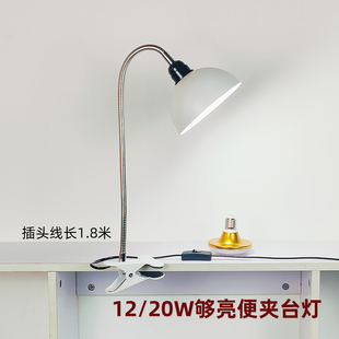 led大功率20W超亮工作台灯纹绣加长弯杆学习美甲小固定夹灯高亮度