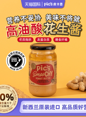 【效期26年11月】Pics皮卡思高油酸海盐颗粒花生酱早餐火锅酱面酱