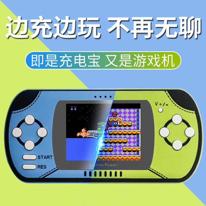 【无线充电宝游戏机】网红创意大容量超薄移动电源小型怀旧款便携式老式掌上fc魂斗罗抖音掌机送男友的礼物|msdalam kategori permainan video/Fitting/permainan/Raiders, permainan pegang tangan - dari Buy2taobao.com untuk memberikan perkhidmatan ejen Taobao profesional membeli