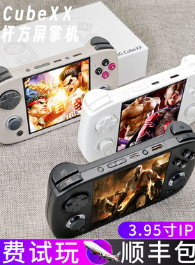 ANBERNIC安伯尼克2024新款RG CubeXX横屏便携式复古怀旧休闲开源掌机游戏机连接电视双手柄对打串流联机