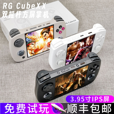 安伯尼克RGCubeXX游戏掌机