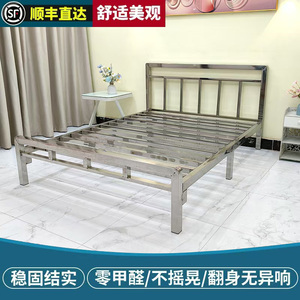 不锈钢床环保0甲醛加厚不锈钢床