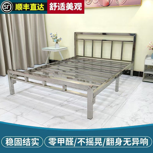 不锈钢床环保0甲醛加厚不锈钢床