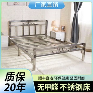 不锈钢床304加厚不锈钢1.5米耐用