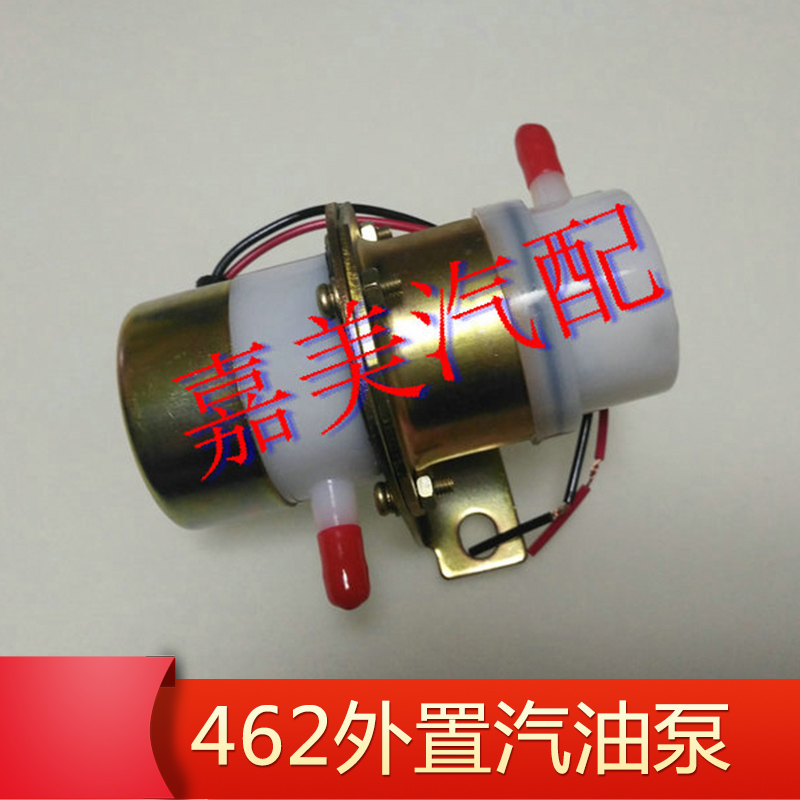 外置电动汽油泵汽车电子燃油泵