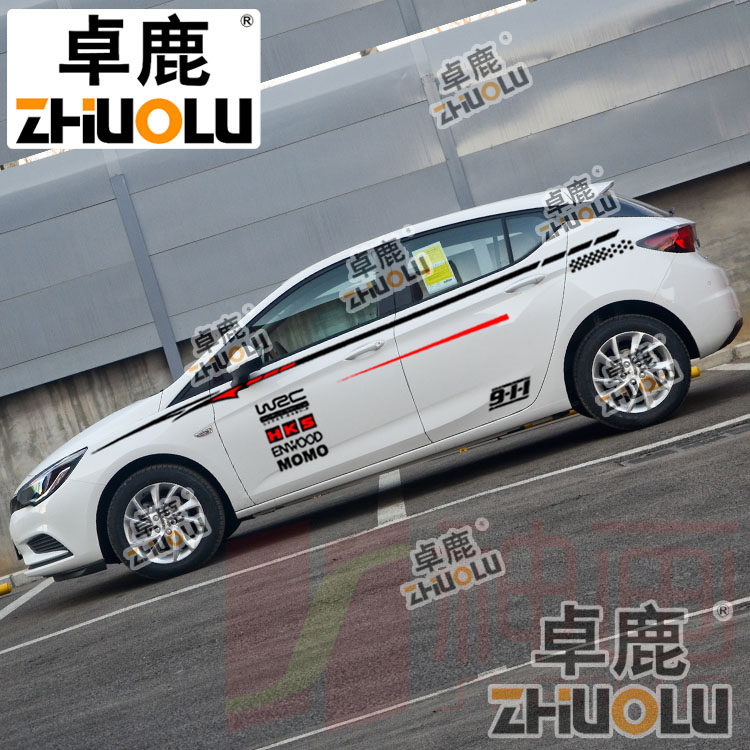 适用于贴纸拉花彩条车身贴别克英朗GT贴花 汽车外饰改装腰线