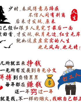 卓鹿十几岁出来挣钱车贴个性创意