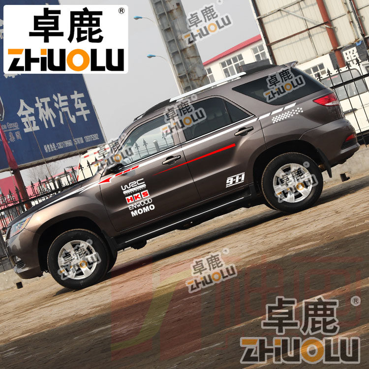 适用于汽车外饰改装腰线拉花彩条 贴纸车身贴广汽吉奥gx5-gx6