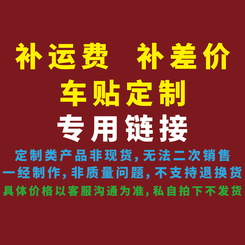 卓鹿PVC粘贴定制车贴优惠