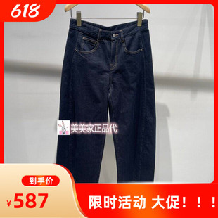 JN/江南国内专柜正品26夏新款牛仔超长裤 5Q4E1590H-995