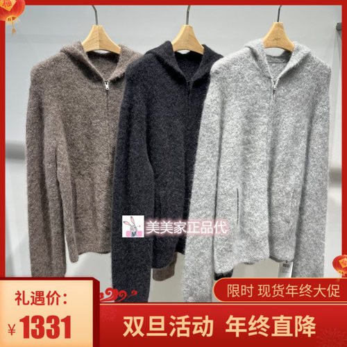 JN/江南国内专柜正品25冬装新款针织开衫 5P0314890-2295