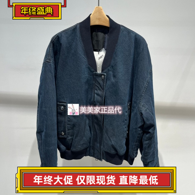 JN/江南国内专柜正品25冬装短款羽绒服 5P0C13880-2595