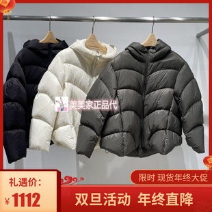 江南国内专柜正品 5P0C10440 25冬装 羽绒服 1795 中长款