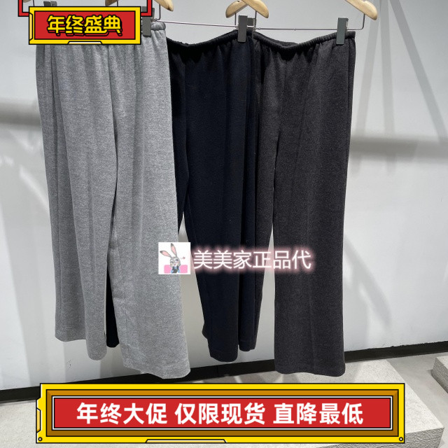 JN/江南国内专柜正品25秋装新款长裤 5X9E10170-1995