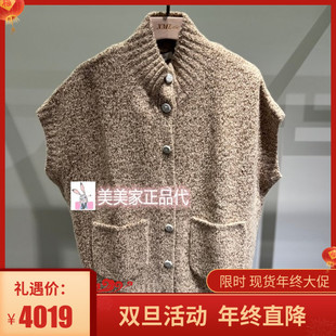 6990 X542J7595 香港艾米尔XMLEE2025秋冬新款 针织外套