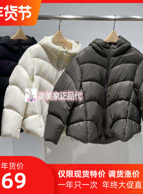 JN/江南国内专柜正品25冬装中长款羽绒服 5P0C10440-1795