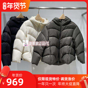 JN/江南国内专柜正品25冬装中长款羽绒服 5P0C10440-1795