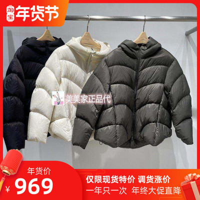 JN/江南国内专柜正品25冬装中长款羽绒服 5P0C10440-1795