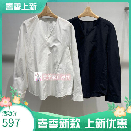 JN/江南国内专柜正品26春新款长袖衬衫 5Q3212440-995