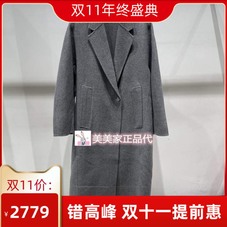 JN/江南国内专柜正品25冬款长款羊绒大衣 5P0812260-4595
