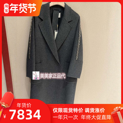 香港艾米尔XMLEE2025秋冬新款 羊绒大衣 X544D7075-13990