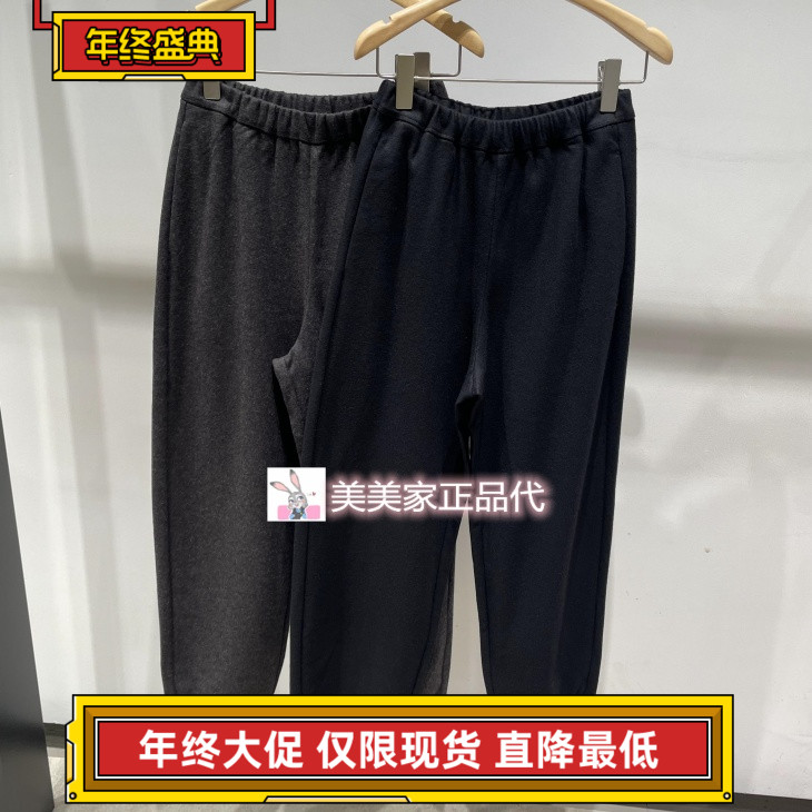 JN/江南国内专柜正品25冬装新款长裤 5P0E12340-1795