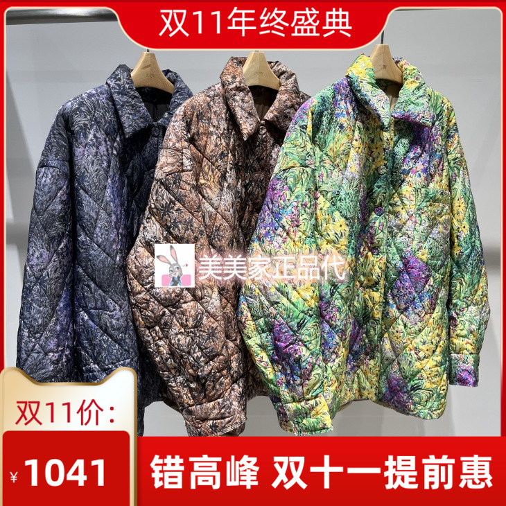 JN/江南国内专柜正品25秋装新款中长款棉服 5P9B12880-1795