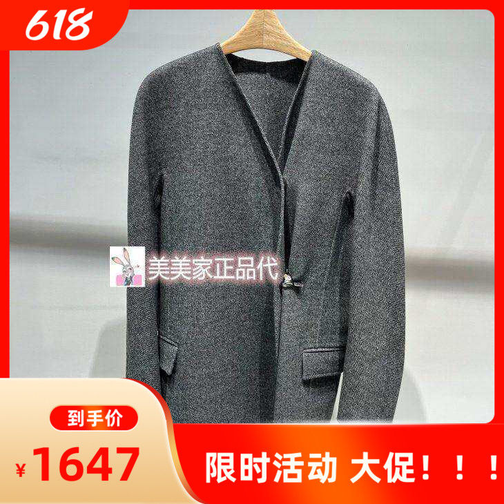 JN/江南国内专柜正品26春款毛呢外套 5Q1824820-2995