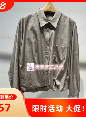 JN/江南国内专柜正品26春新款长袖衬衫 5Q3212020-1195