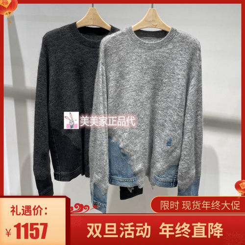 JN/江南国内专柜正品25冬装新款套头针织衫 5P0312720-1995