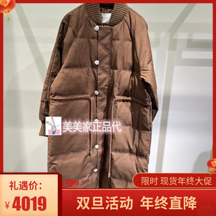 6990 X542Y7706 香港艾米尔XMLEE2025秋冬新款 羽绒服