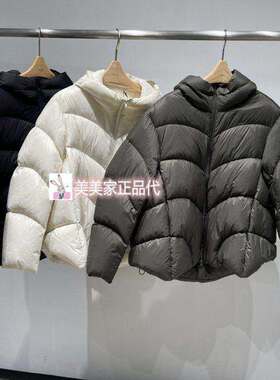 JN/江南国内专柜正品25冬装中长款羽绒服 5P0C10440-1795