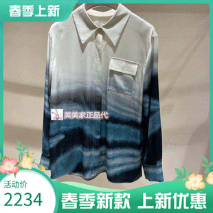 3990 X531C7031 香港艾米尔XMLEE2025秋冬新款 衬衫