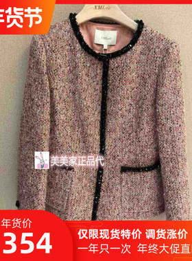 香港艾米尔XMLEE2025秋冬新款 短外套 X545J7317-5990