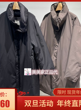 JN/江南国内专柜正品25冬装短款羽绒服 5PBC13630-3295