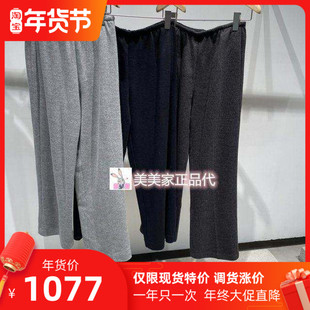 JN/江南国内专柜正品25秋装新款长裤 5X9E10170-1995