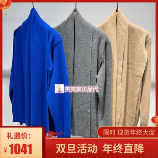 江南国内专柜正品 5P0312660 25冬装 套头针织衫 1795 新款