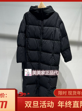 JN/江南国内专柜正品25冬装中长款羽绒服 5PBC14050-3295