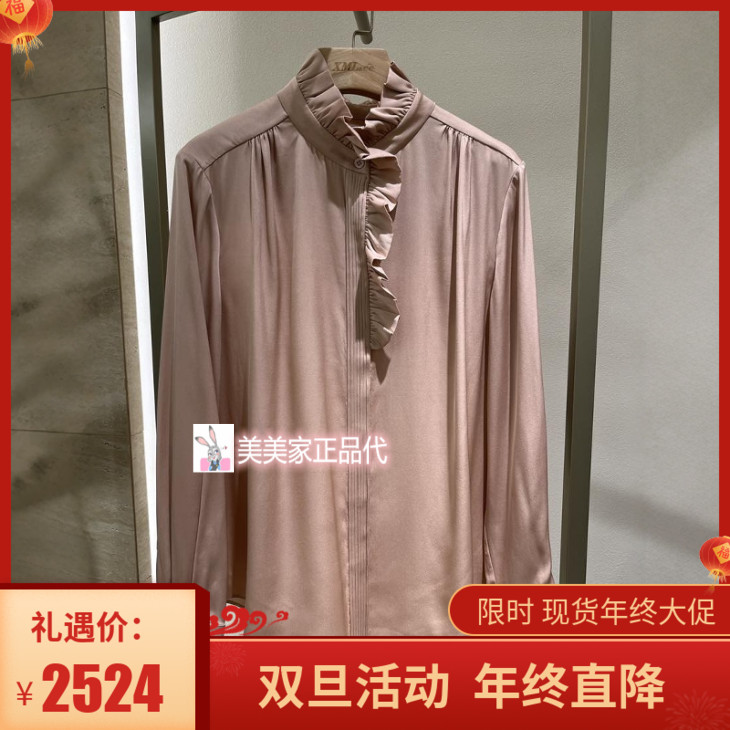 香港艾米尔XMLEE2025秋冬新款 衬衫X545C7311-4390