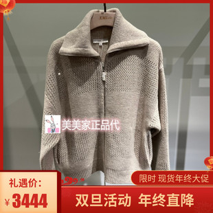 5990 X533J7558 香港艾米尔XMLEE2025秋冬新款 针织外套