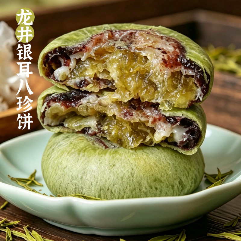 龙井银耳八珍饼女生爱吃的零食宿舍学生轻食代餐下午茶糯叽叽糕点