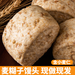 全麦小麦糊子馒头粗粮馍麦仁山东老面孕妇早餐主食半成品加热即食