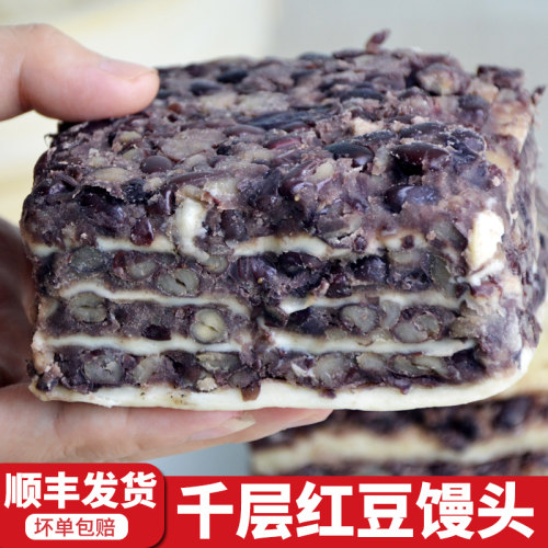 亲食派红豆千层馒头豆沙包