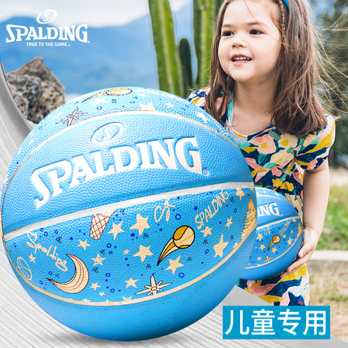 斯伯丁四号五号儿童篮球