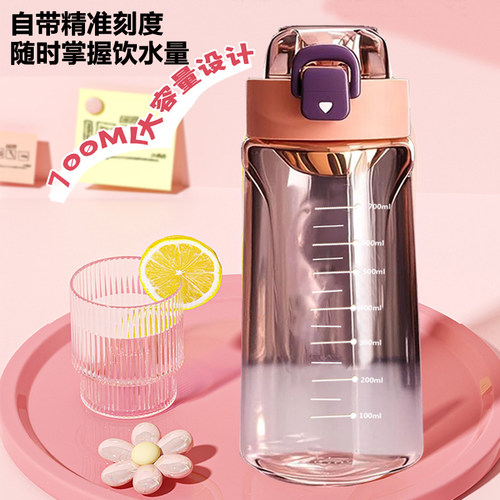 爱维家双饮吸管水杯大容量