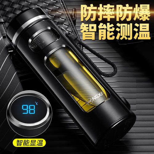 智能显温玻璃杯便携防摔防摔水杯