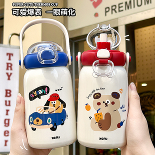 新款2024高颜值杯子家用女生吸管杯学生儿童保温杯上学专用水杯