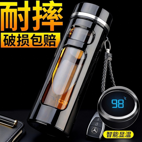 玻璃杯便携耐摔刻字定制大容量